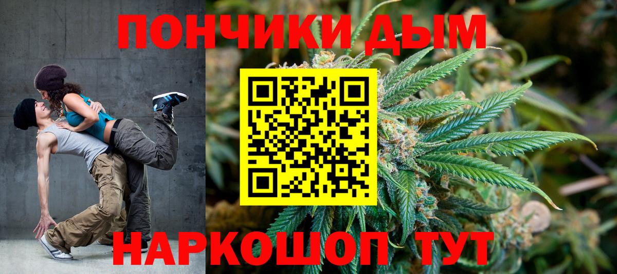 Дзержинск  Бошки марихуана White Widow  Вход с VPN  Бошки марихуана SATIVA & INDICA  Конопля гибрид 